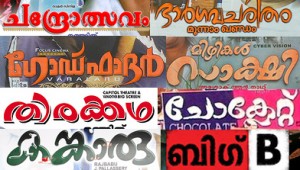 malayalam